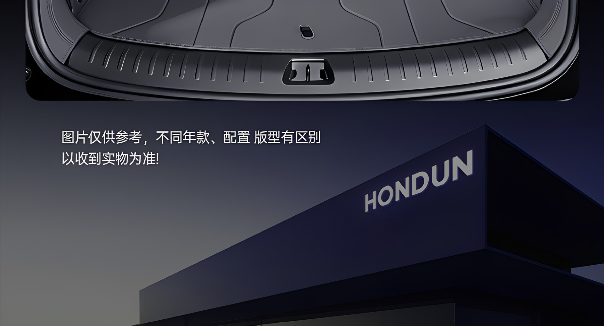 Suitable for the 2026 BYD Sea Lion 08 full-cover trunk mat, car interior modification trunk mat accessories