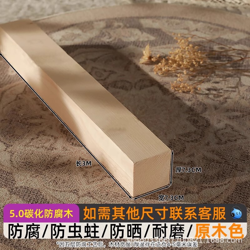 碳化防腐木方实木枕木柱子木桩木头顶梁立柱户外建筑工地方木方料|undefined