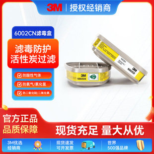 3M6002�V���з����Ԛ��w����6200/6800/7502������ߞV��