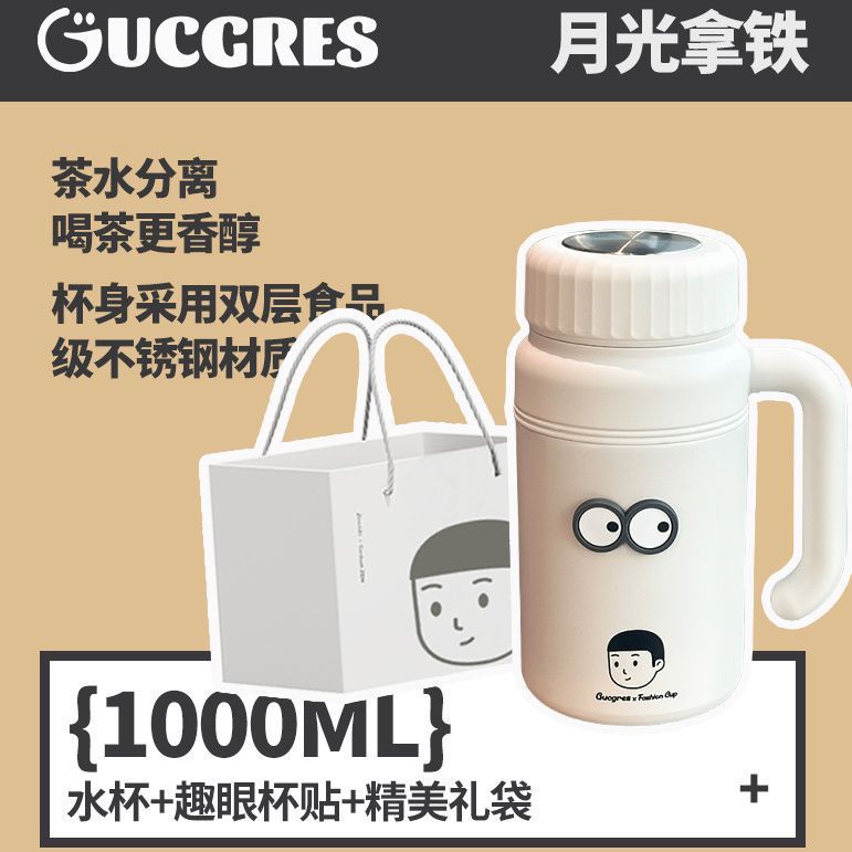 Xuanxiaoqing 断熱ケトル ポータブル ステンレススチール ハンドカップ 女性用 高価値ウォーターカップ ハンドル付き 大容量断熱カップ|undefined