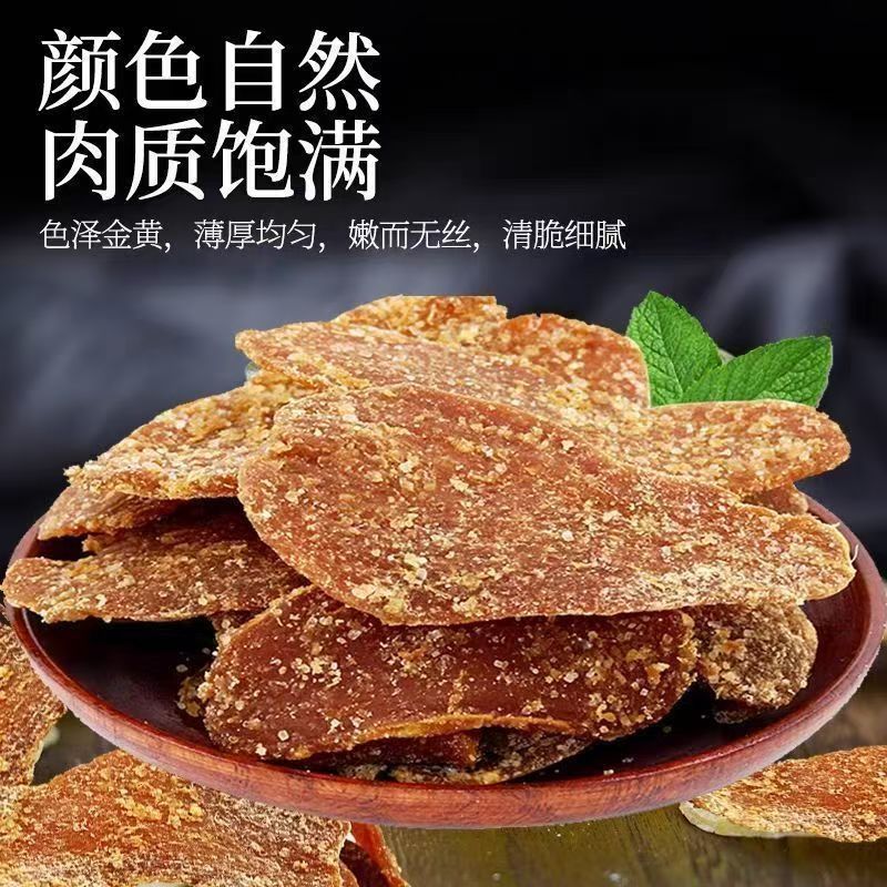 黒糖生姜スライス 三伏天スナック 袋入り 小黄生姜乾燥大スライス 水に浸す/そのまま食べられる生姜スライス 黒糖は発送代行可能です|undefined