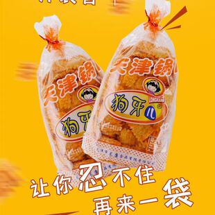 ������105g偰������e��ʳ���fС�Դ��b���䳬��ʳƷ���l