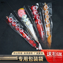 �Ǻ��J���b����ţƤ���Ǻ��J���b͸��Ĥ�޻��ǰ��b���ϱ������ͼ�