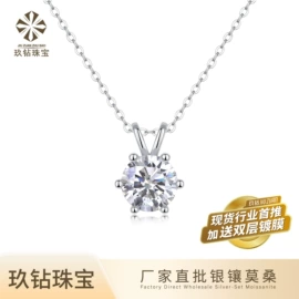 戒指;莫桑钻;项链