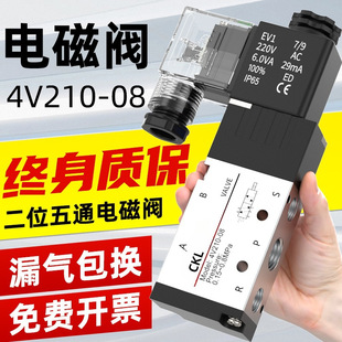 ���늴��y4v210-08��λ��ͨ220V���ƚ��y12V�Q���y24v��Ȧ����y
