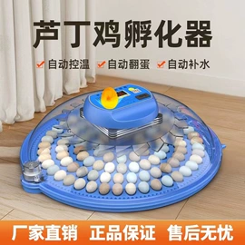 畜牧养殖机械;孵化器;鸟笼