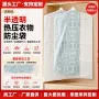 定制封边热压半透明收纳袋