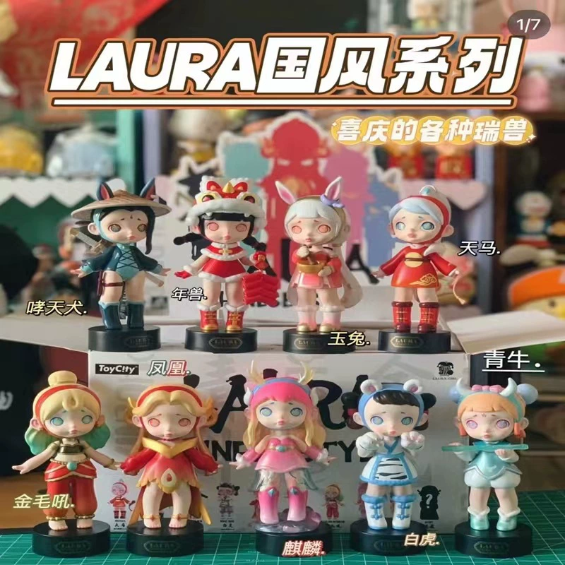 Оригинал Laura Forest Elf, слепой бокс, девушка Laura, модный товар 2022, новая коллекция, подарок