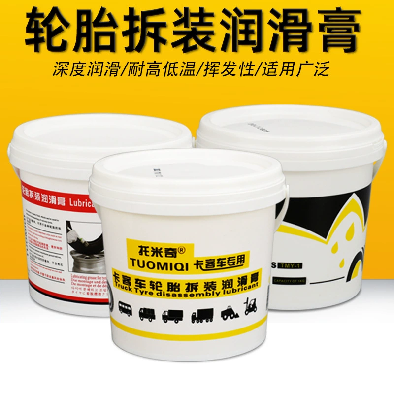 Грузовик автобус разборка шин смазочная паста Грузовик Автобус Грузовик большой автомобиль смазка инструмент для ремонта шин оптом