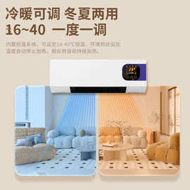 取暖器暖风机家用壁挂式移动小空调节能全屋电暖器定制礼品
