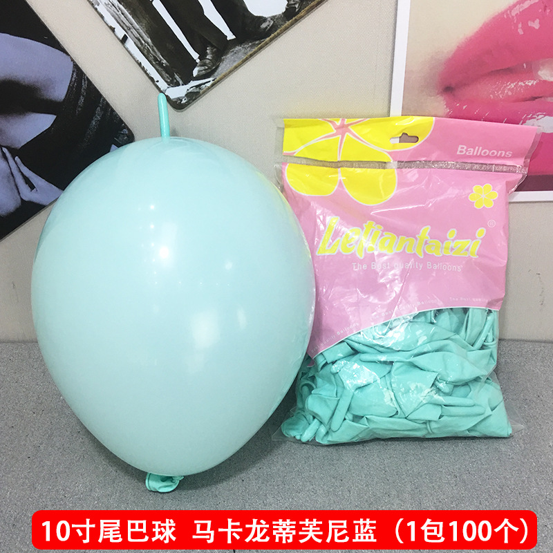 26.SKU-10寸马卡龙 蒂芙尼蓝(100个)