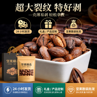 �_�����250g�T�ߗ����خa����ӈԹ��ɹ�����ʳ���lһ�����l