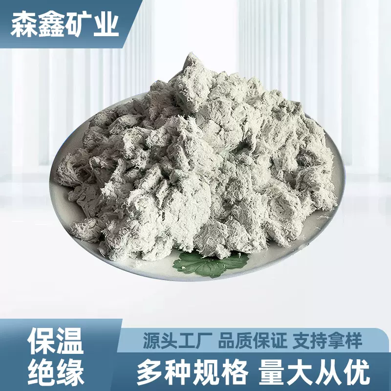 厂家销售跨境出口温石棉矿物纤维石棉纤维蛇纹石石棉大量批发