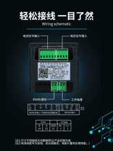 R491三相数显液晶电流电压频率电能组合功率因数多功能电力仪表RS