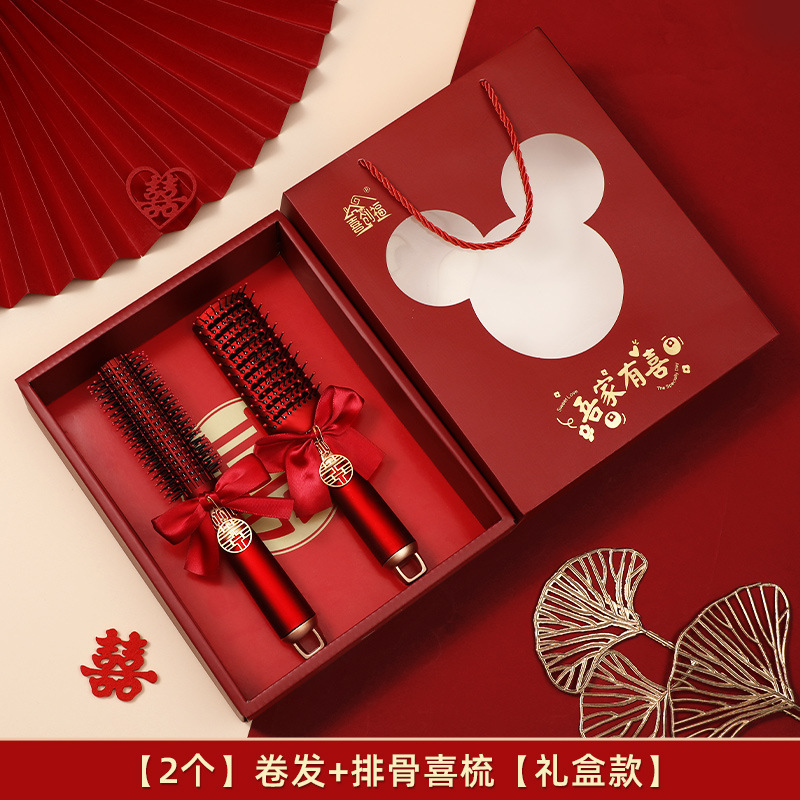 梳子结婚一对镜子陪嫁红色气垫梳喜木梳套装嫁妆物品女方全套用品|undefined