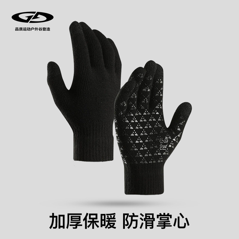 Winter Touch Screen Gloves Men's and Women's Wool Knitted Warm fleece-lined Thickened Driving Couple and Ride Student DZ32