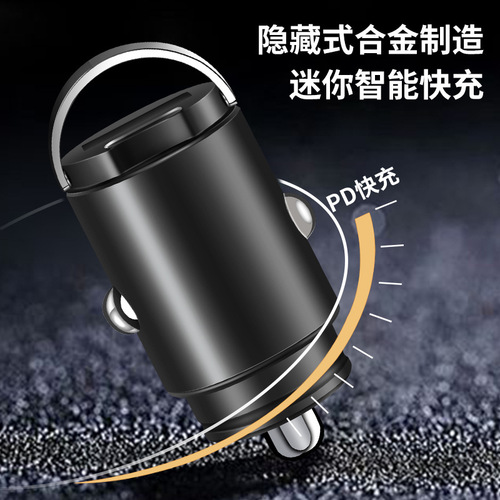 Suitable for Xiaomi car charger super fast charging Huawei mobile phone invisible cigarette lighter conversion plug speed car