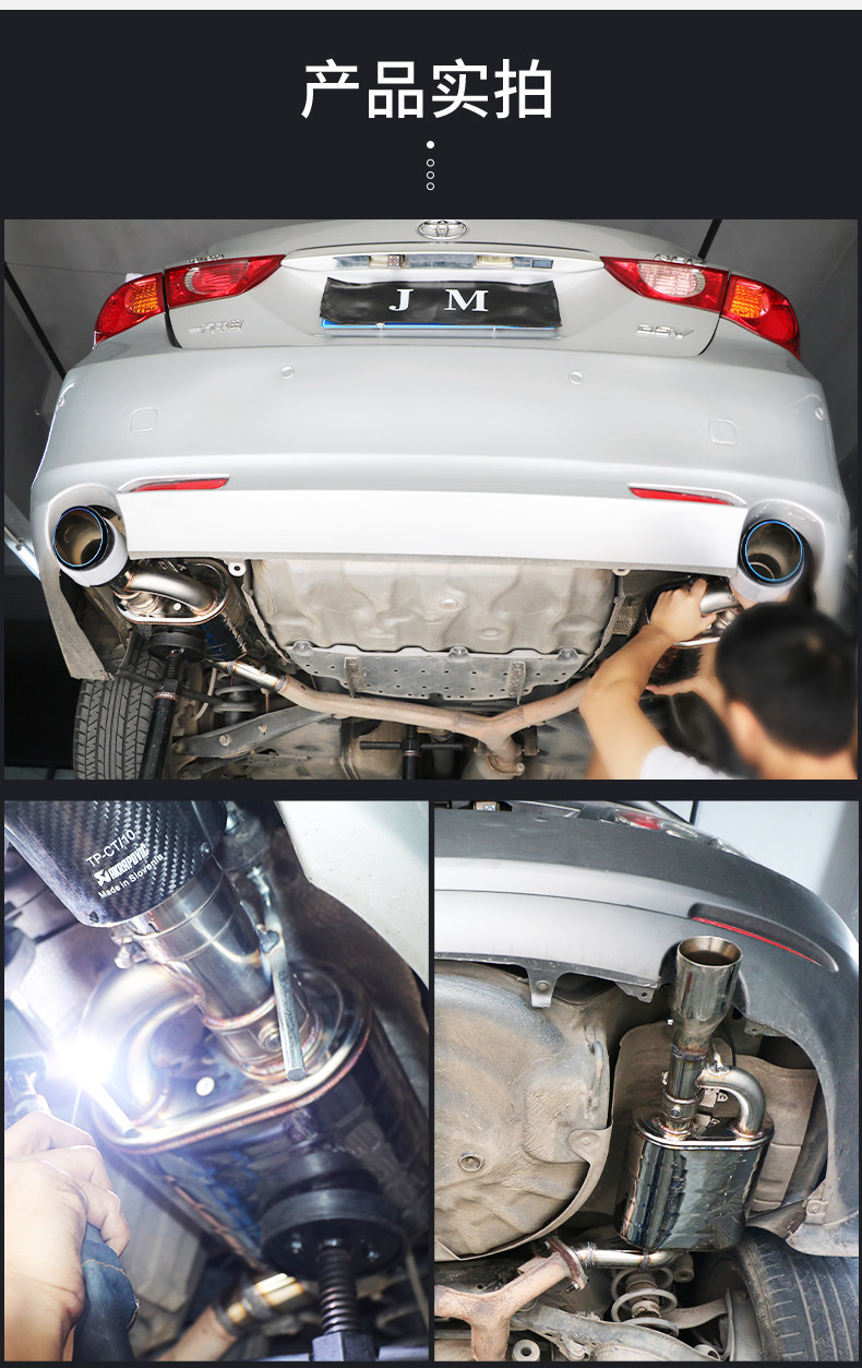 Car exhaust pipe modification with electronic valve tailpipe, remote-controlled switch for fine-tuning, sports car sound, street-racing rumble, and throat-tickling exhaust