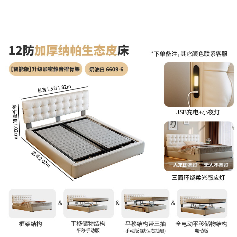 Smart version/Thickened Napa eco-leather/Encrypted upgraded silent rib frame [Mu…