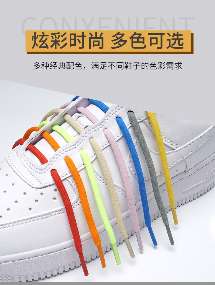 Elastic white shoelaces, boots for leisure, Physicals