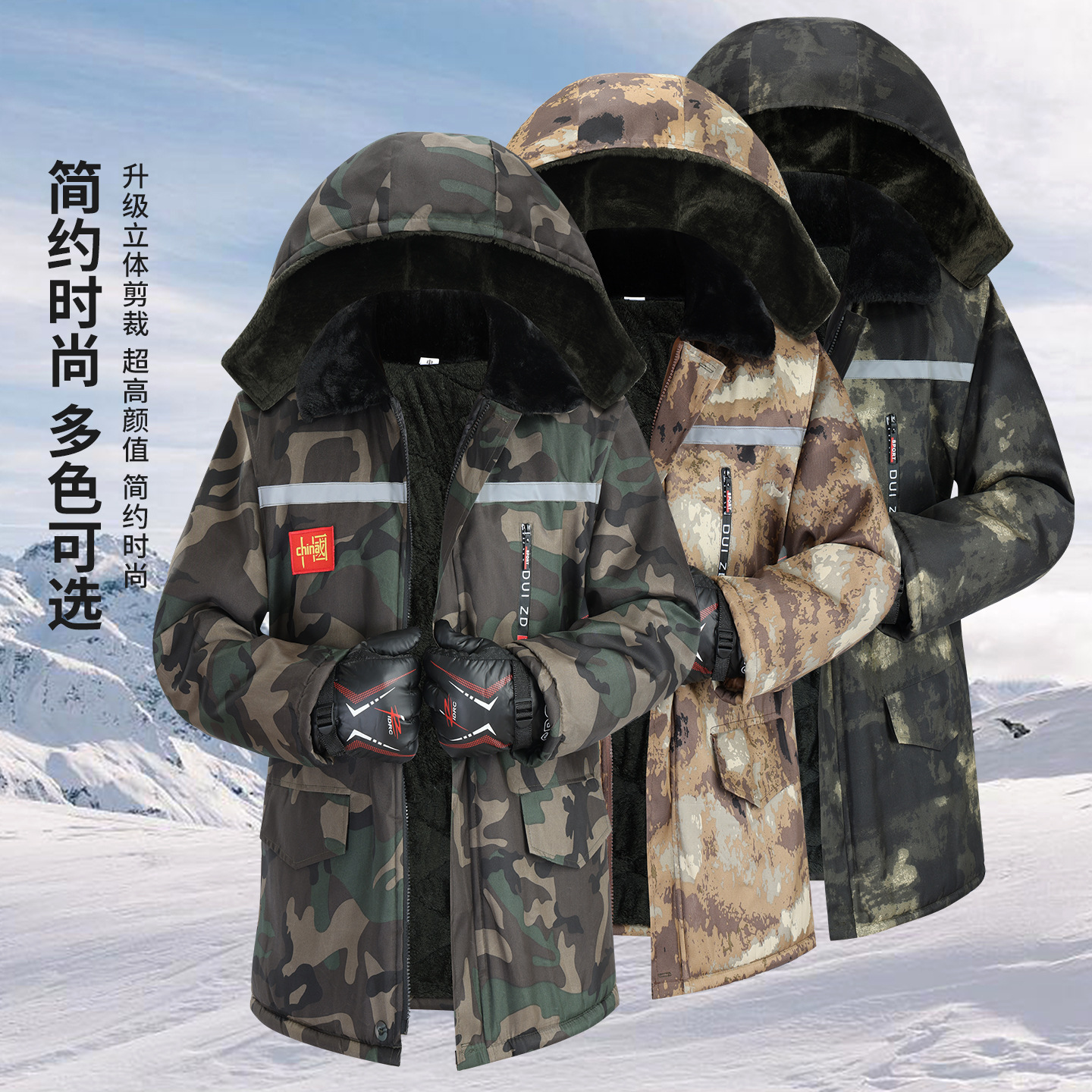 Winter camouflage, fleece-lined, thickened, waterproof cotton coat, workwear, mid-length, suitable for outdoor work, durable