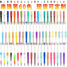 圆珠笔中油笔;中性笔;签字笔