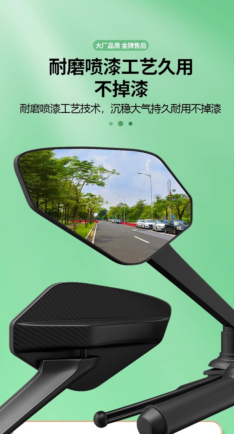 Universal Modified 8mm Rearview Mirror for Electric Vehicles, Convex Mirror, Reversing Mirror for Motorcycles and Electric Motorcycles