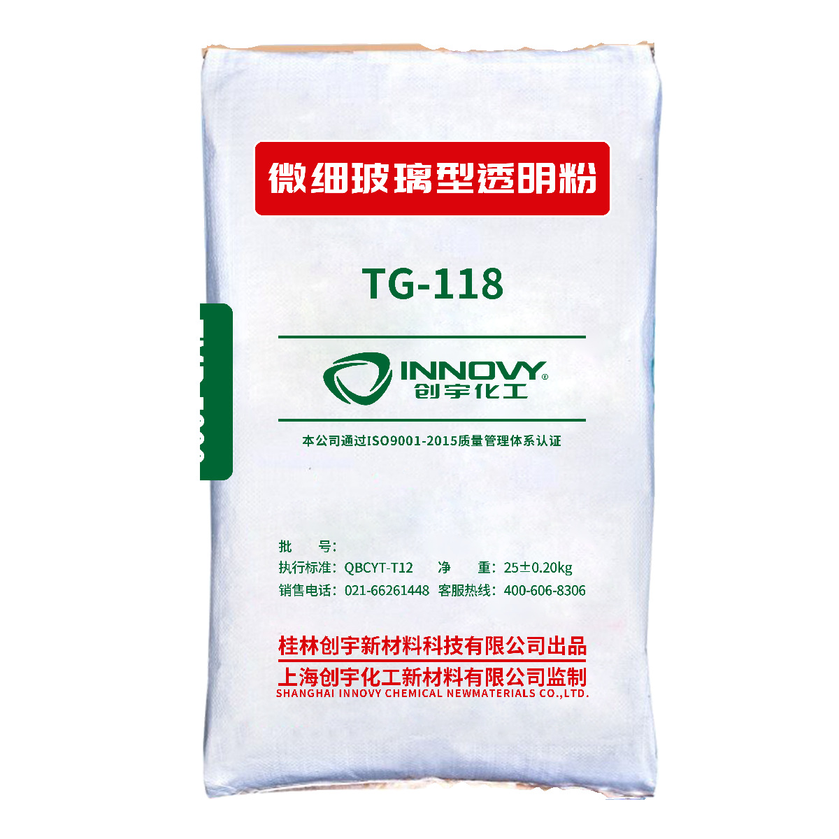 ���Ҵ���TG-118΢ϸ������ȫ͸�����Է�ĩ