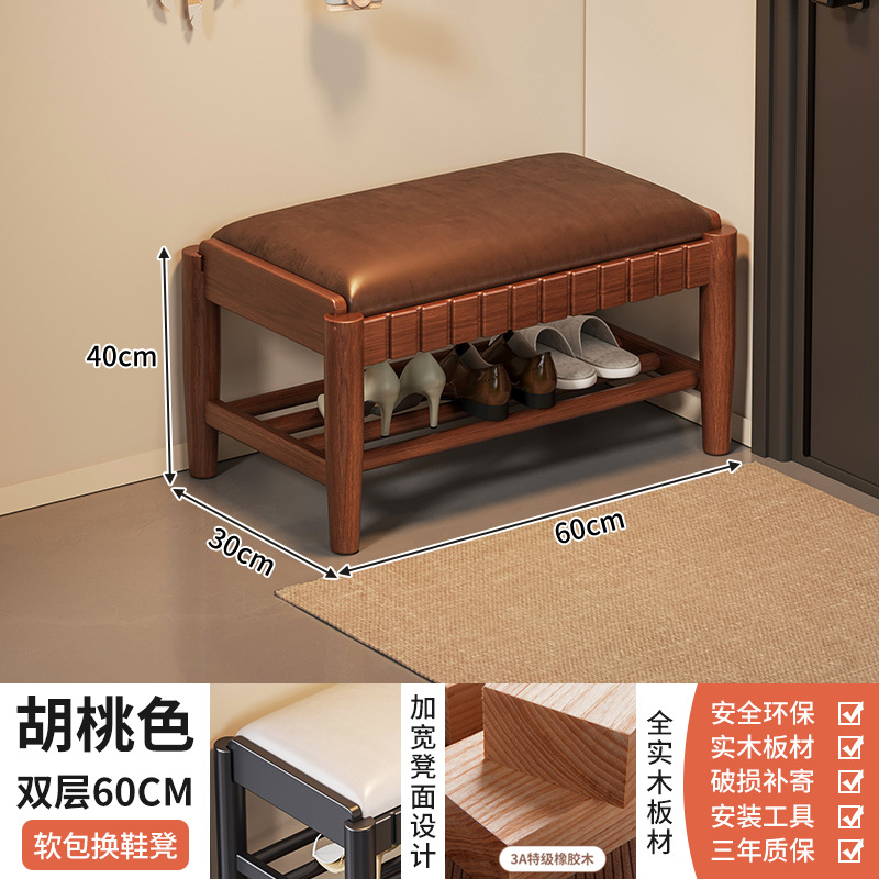 Taburete de cambio de zapatos de madera sólida puerta de entrada doméstica para asiento y almacenamiento de taburete integrado porche de entrada de lujo ligero para asiento y estante de zapatos