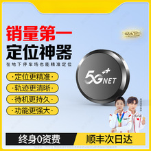 gpsλ܇d܇vGI׷xӆλ܇ۙ׷ۙj