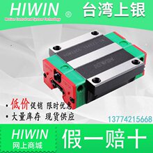 ���yֱ����܉���KHGH/HGW/HG15/HG20/HG25/HG30/HG35/HA