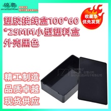 ���z�Ӿ���100*60*25mmС�����Ϻ��⚤��ɫ