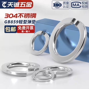 ?GB859 304���P��p�͏��|���Ώ��ɉ|Ȧ�|ƬM2M3M4M5M6M8M10M12M