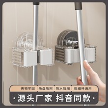 跨境吸盘拖把夹免打孔卫生间拖布收纳架粘胶吸盘扫把夹卡扣式挂钩