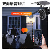 Монитор на солнечной энергии, камера видеонаблюдения, сигнализация, радио-няня, (Трансграничная торговля)