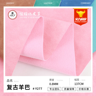 �S�ҬF؛ 0.8mm���޽q���w�Џ͹����PUƤ�� �ִ����y��