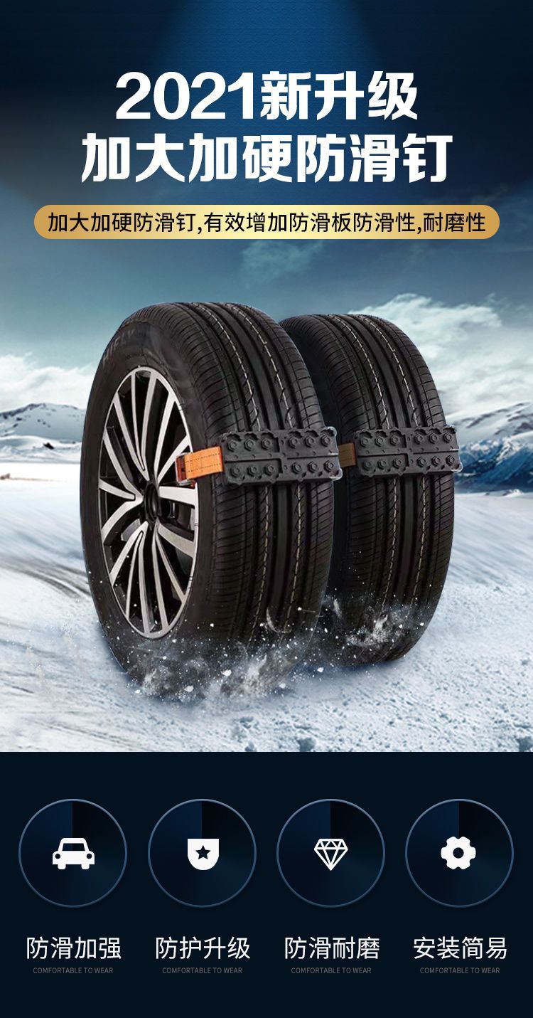 Manufacturer Wholesale Car Off-Road Escape Board Desert Escape Board Car Escape Anti-Skid Track Mud Self-Rescue Board