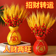 天然黄金大麦干花束钱袋子客厅摆放花金黄麦穗装饰乔迁仿真花热卖