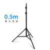 Lamp suitable for photo sessions, bracket, floor table tripod, tubing, mobile phone, bulb, wholesale, 2.1m