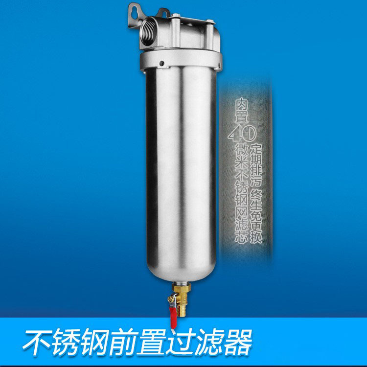 Purificador de agua frontal de acero inoxidable gran flujo comercial filtro de agua de pozo purificador de tubería de agua del grifo doméstico