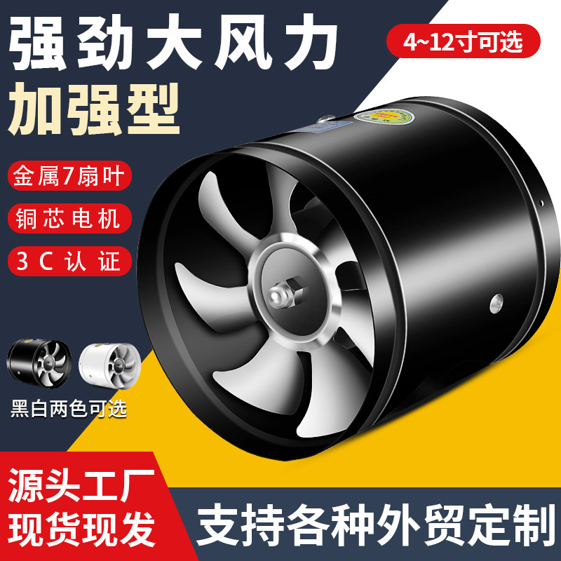 Round Exhaust Fan Duct Exhaust Fan Home Kitchen Powerful Cylinder Rental Oil Fume Exhaust Fan Smoke Exhaust Fan Round Exhaust Fan Duct Exhaust Fan Home Kitchen Powerful Cylinder Rental Oil Fume Exhaust Fan Smoke Exhaust Fan