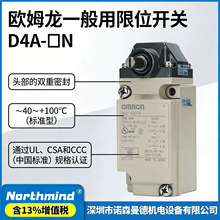 �Wķ��D4A-3101N 3106N 4501N 3000N 0018N A10 E20 E30 ��λ�_�P