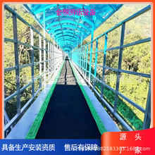 户外山地新型登山神器景区飞天魔毯游乐设备便于游客山上下山设施