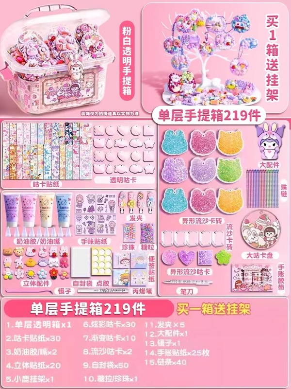 十岁女孩生日61儿童节礼物玩具手工礼盒毕业网红毕业奖励|undefined