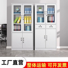 铁皮文件柜办公室资料储物柜档案更衣带锁矮柜书柜置物柜收纳柜子