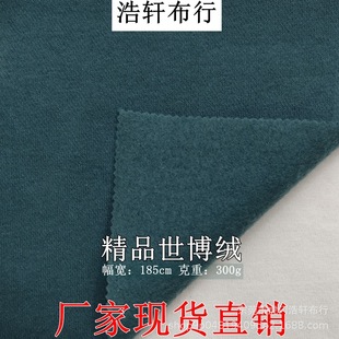 CVC�����qᘿ����� 300g���ކ���ץ�q�l�²� 32S�������qһ�w�q