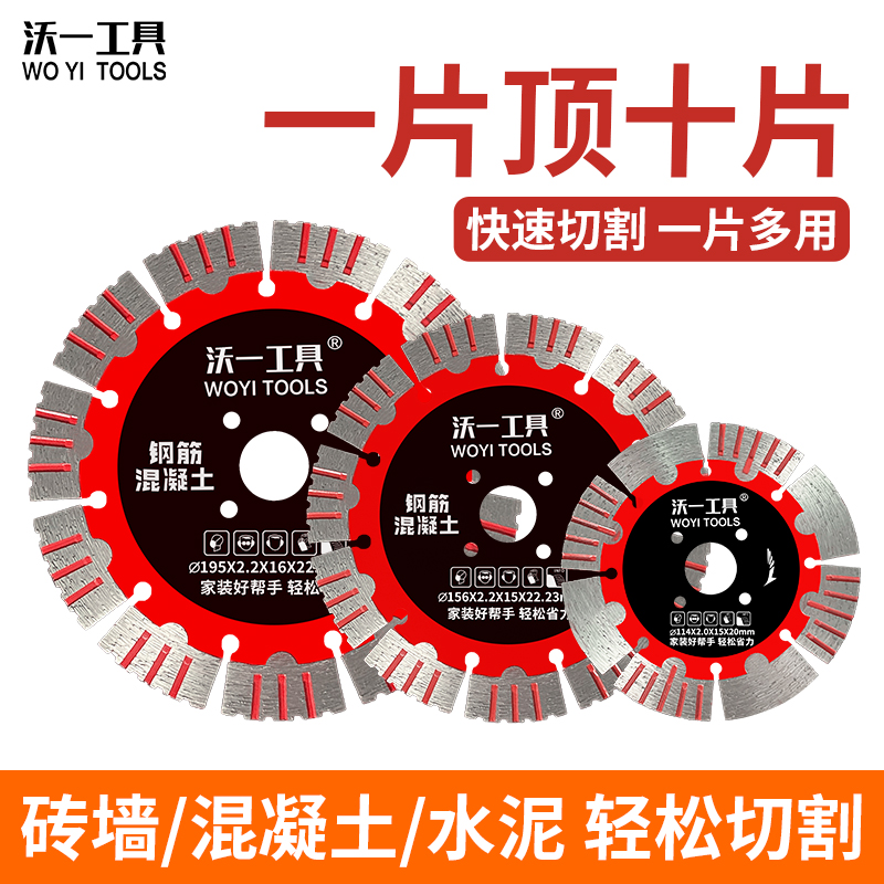kt金刚石开槽片角磨机混凝土墙花岗岩切割片大理石地板锯