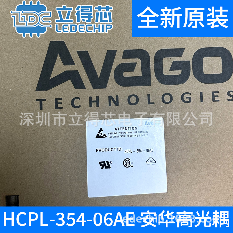 ACPL-247-500E Avago package SOP batch number 2247 original and authentic