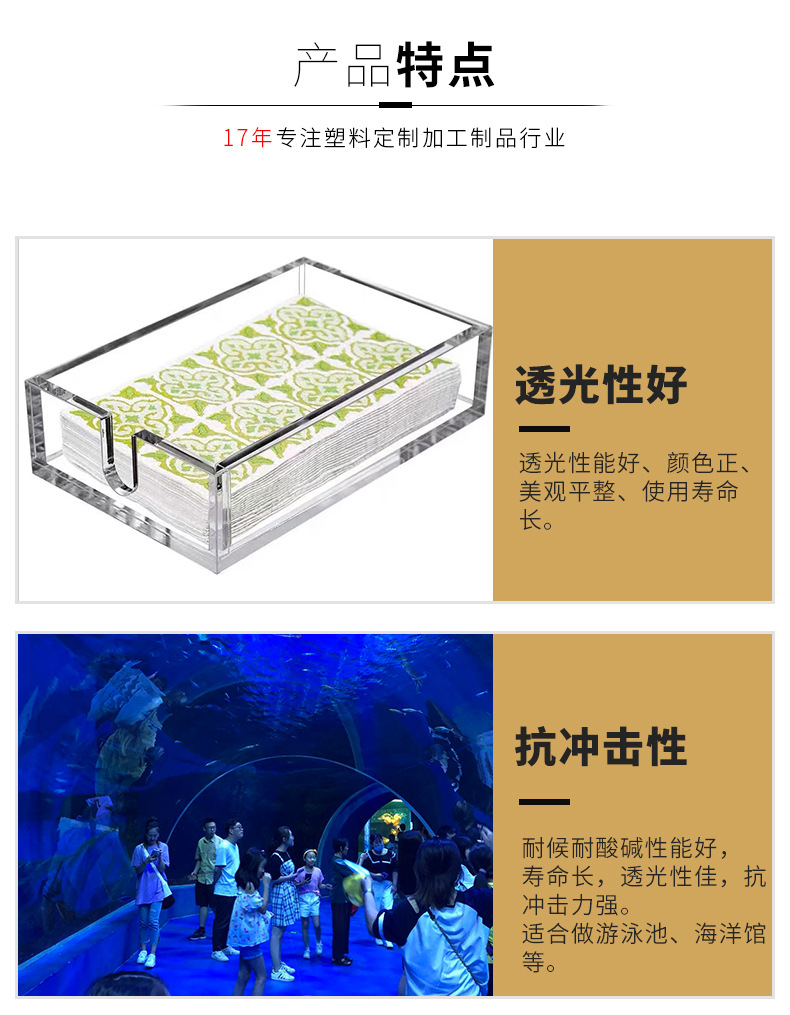 亚克力纸巾盒20210828_03