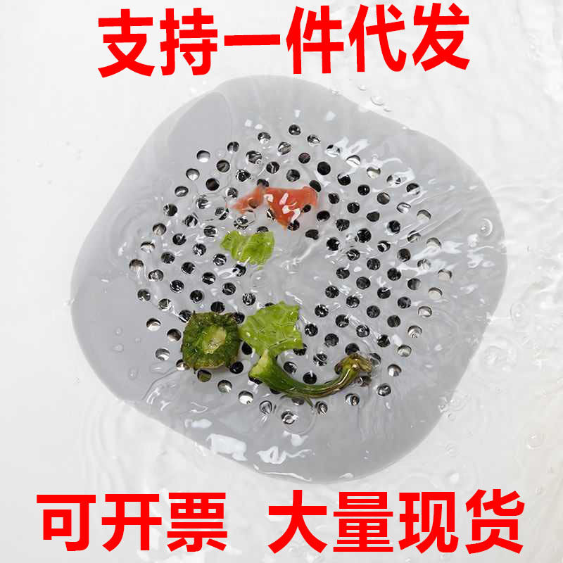 硅胶地漏贴 卫生间下水道毛发过滤防堵神器家用浴室地漏垫批发